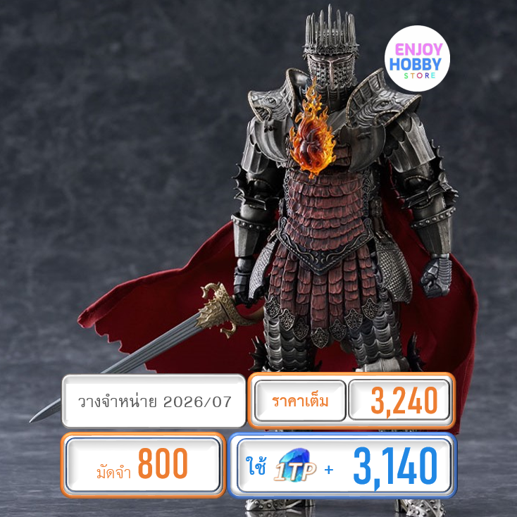 พรีออเดอร์ 20618 figma Arisen Dragon's Dogma 2 (ปิด 13/07 วางจำหน่าย 2026/07)