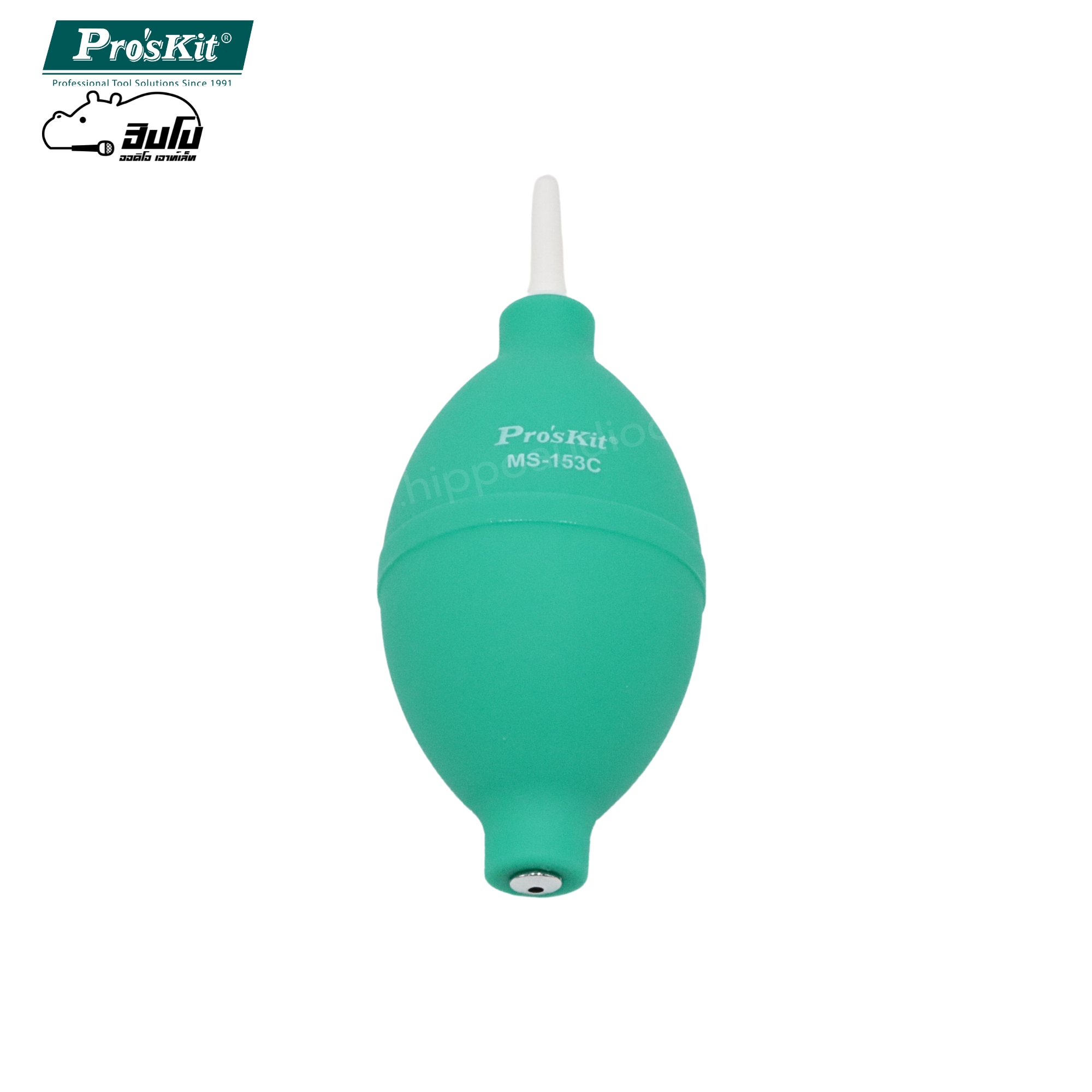 ตัวเป่าและปัดฝุ่น 56mm MS 153C PRO’S KIT (CN) (SP1)