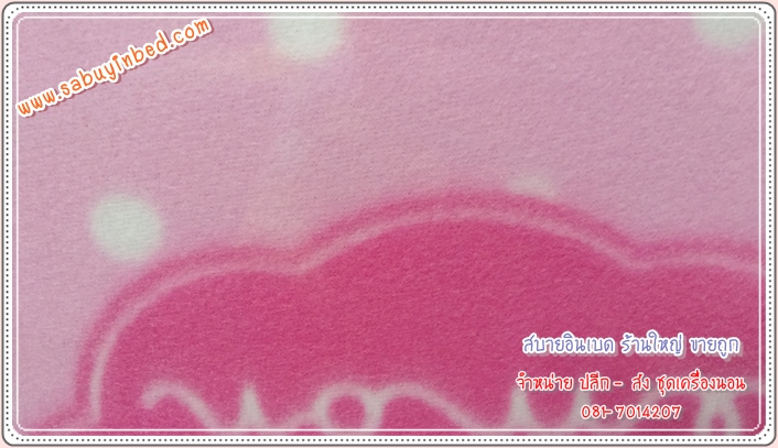 ผ้าห่มสำลี Polar Fleece ขนาด 60*80 นิ้ว ผ้าห่มขนนุ่ม ลายการ์ตูน มายเมโลดี้ My Melody ลิขสิทธิ์แท้ 100% - MM002P - ผ้าห่มสำลีเนื้อนุ่ม มายเมโลดี้สีชมพู