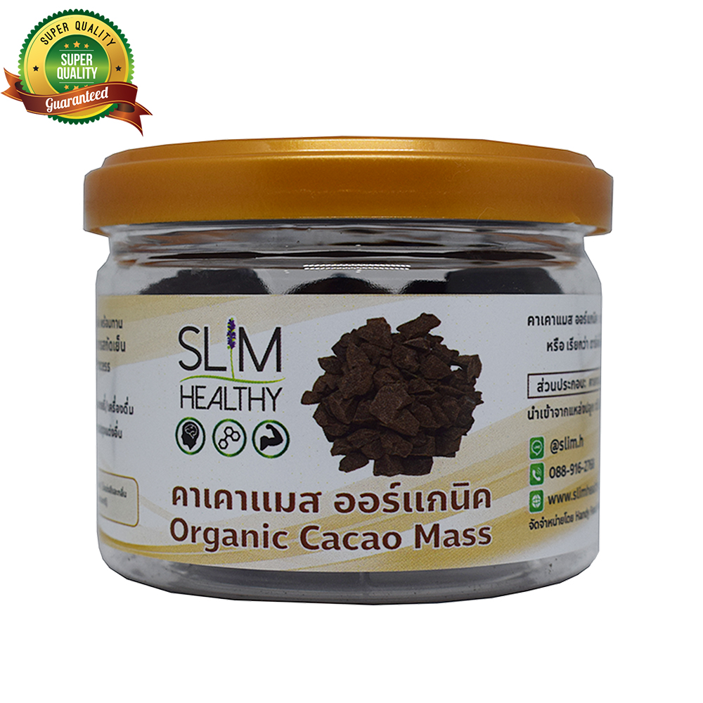 คาเคาแมส ออร์แกนิค 50 กรัม Organic Cacao Mass ดาร์คช็อกโกแลต ช็อคโกแลต ช็อกโกแลต Chocolate Slim Healthy