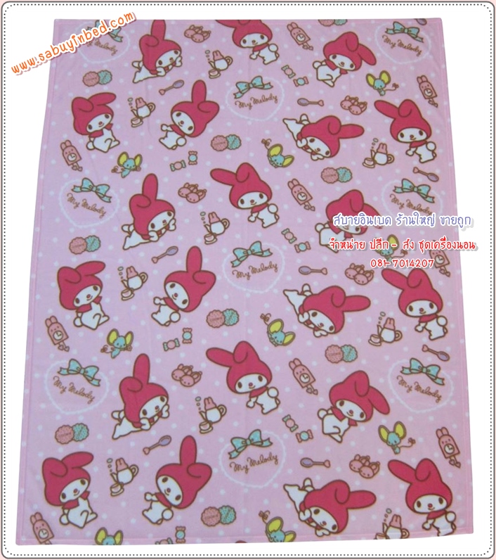 ผ้าห่มสำลี Polar Fleece ขนาด 60*80 นิ้ว ผ้าห่มขนนุ่ม ลายการ์ตูน มายเมโลดี้ My Melody ลิขสิทธิ์แท้ 100% - MM002P - ผ้าห่มสำลีเนื้อนุ่ม มายเมโลดี้สีชมพู