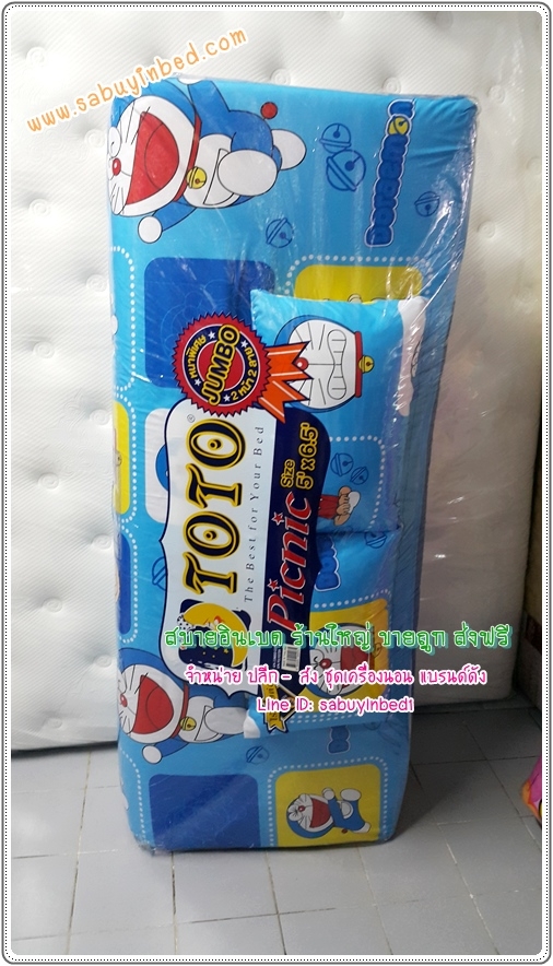 ที่นอนปิคนิคโตโต้ TOTO ขนาด 5 ฟุต - DM31 - ลายโดเรมอน สีฟ้า - ที่นอนปิกนิกขนาดใหญ่ที่สุด มีหมอนแถม 2 ใบ ถอดซักได้ (คลิ๊กดูลายเต็ม ด้านใน)