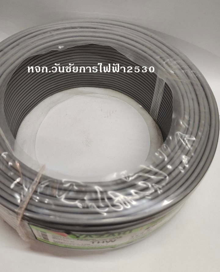 THAI YAZAKI สายไฟทองแดง THW 1x1.5 ความยาว 100เมตร เบอร์ 1.5 ยาซากิ YAZAKI แกนเดียว สินค้าราคารวมภาษี