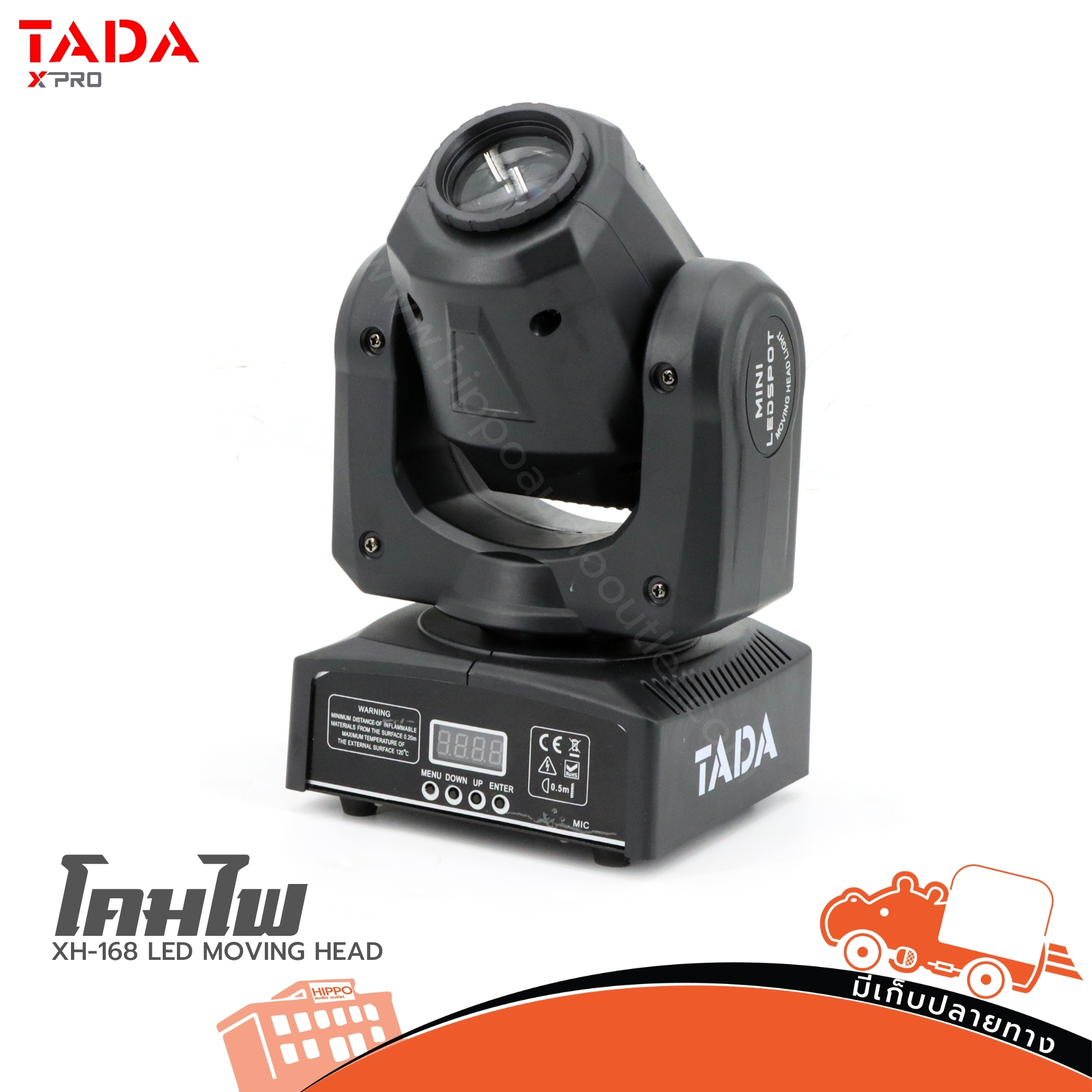 ไฟ LED TADA XH 168 MOVING HEAD (HP001-01)