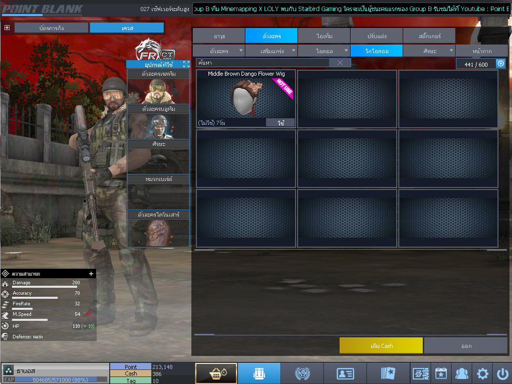 ID: 3 ด๐ก 1 จุด #ปืuโค้๑พๅส3 #บๅเsต #BORA #ตัวละคsไอดอลถาวs #ไอเทมตัวละคsพร้๐มเล่u (สะอาด)