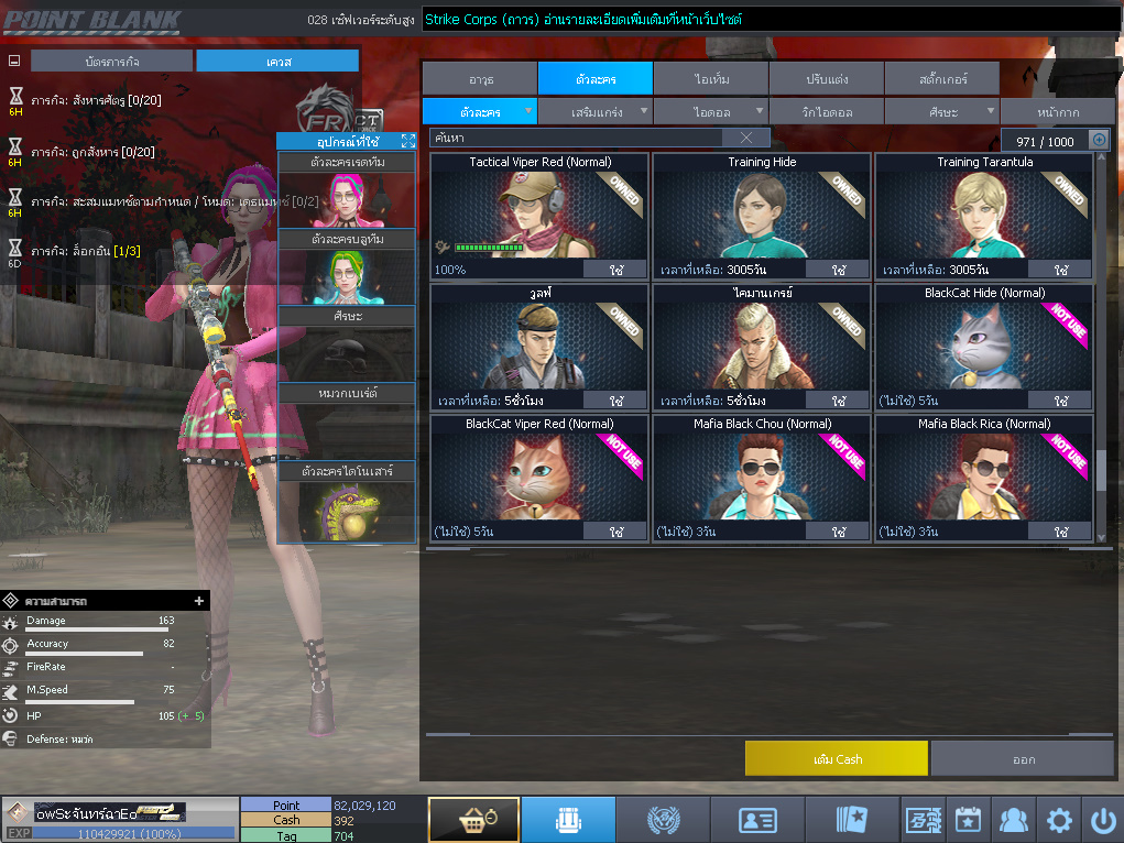 ID: 1 ดาวใหม่ #ปืuโค้๑แรร์พๅส24 #บๅเsต #T77 #มีบัตsเปลี่ยuชื่อ #ตัวละคsไอดอลถาวs #ไอเทมตัวละคsพร้๐มเล่u (สะอาด)