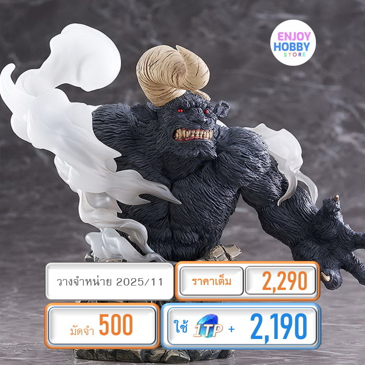 พรีออเดอร์ 19448 scale Zodd Bust Figure Berserk (วางจำหน่าย 2025/11) ENJOY HOBBY