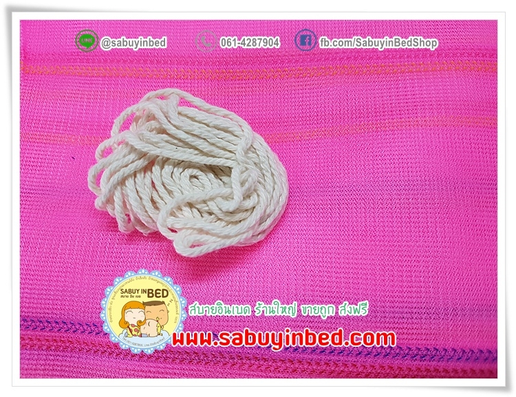 มุ้งกางสี่หูขนาดใหญ่ 9 ฟุต++ มุ้งเหลี่ยมกันยุง มุ้งไนล่อน ผ้าโตโต้ริ้วทอลาย เนื้อดีมาก ตาละเอียด ++ ขนาดใหญ่ที่สุด (ขนาด 285x230x200 ซม)