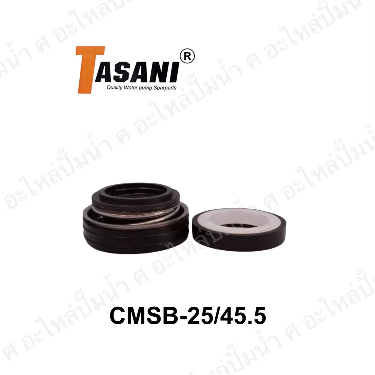 แมคคานิคอลซีล CMSB-25/45.5