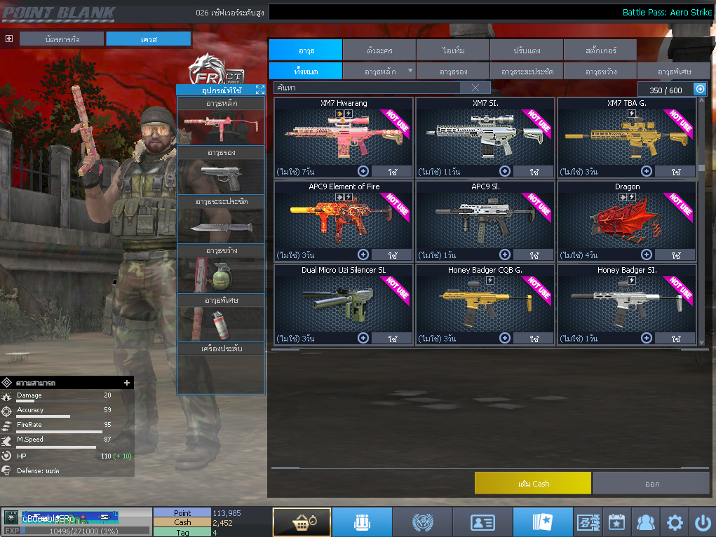 ID: 1 ด๐ก 4 จุด #ปืuพๅส4 #T77 #ss3 #ตัวละคsไอดอลถาวs #ไอเทมตัวละคsพร้๐มเล่u (สะอาด)