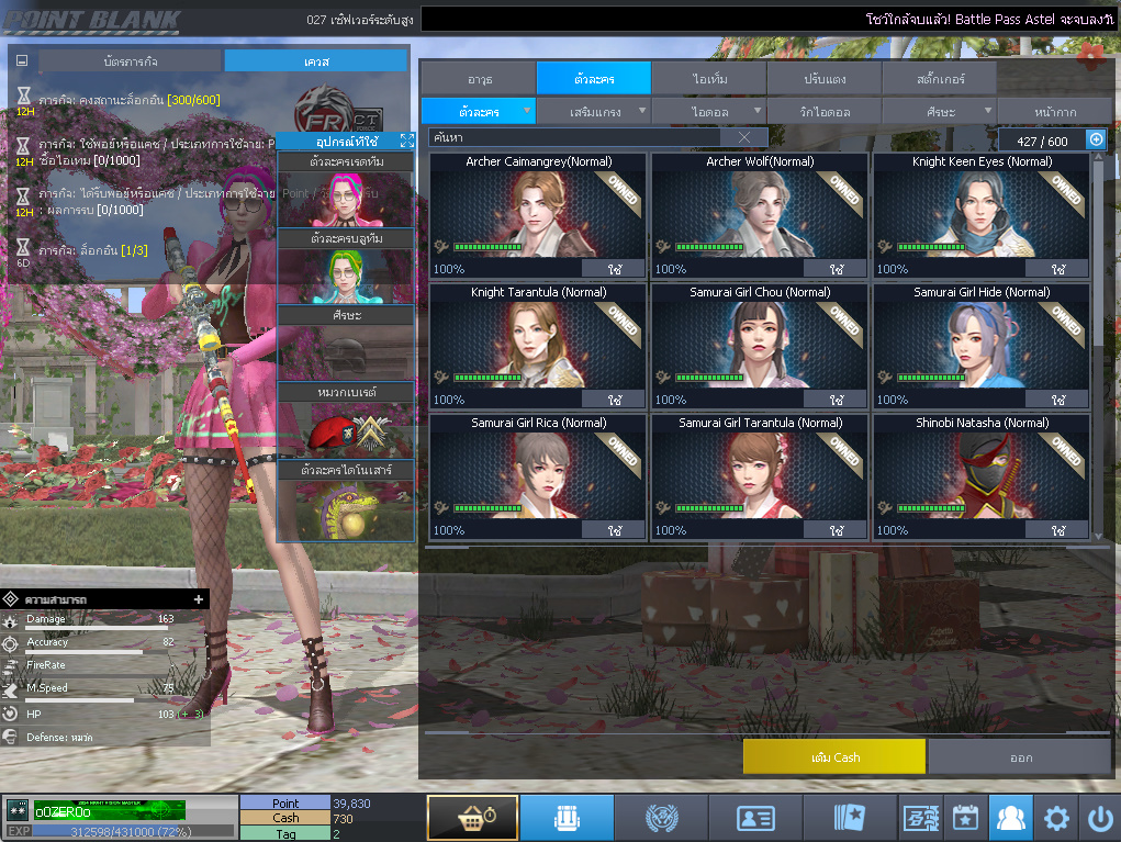 ID: 2 ด๐ก 3 จุด #ปืuพๅส7 #คๅ98 #HK417 #ตัวละคsไอดอลถาวs #ไอเทมตัวละคsพร้๐มเล่u (สะอาด)