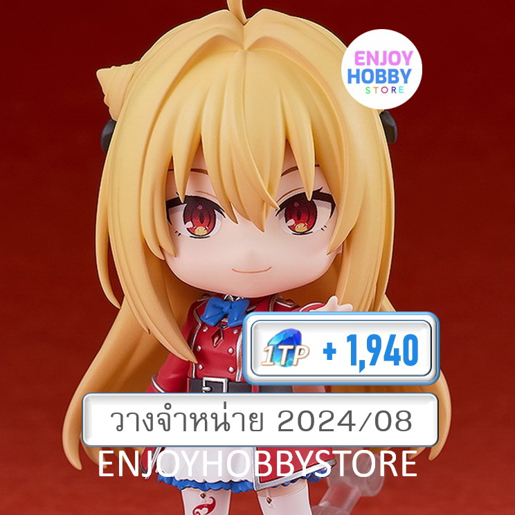 พรีออเดอร์ Nendoroid Terakomari Gandesblood The Vexations Of A Shut-In Vampire Princess (วางจำหน่าย 2024/08)