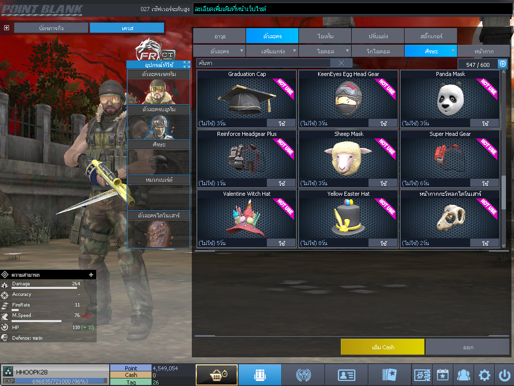 ID: 3 ด๐ก 4 จุด #ปืuวัuเยอะ #ซ๐ง2444วัu #ซ๐มบี้1122วัu #ไอเทมตัวละคsพร้๐มเล่u (สะอาด)