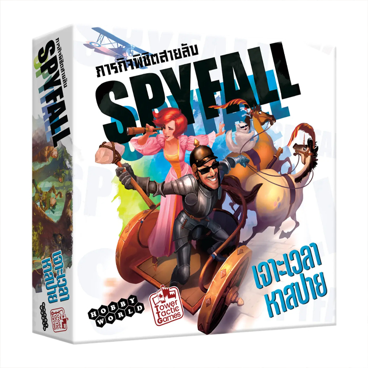 Spyfall Time Travel เจาะเวลาหาสปาย [TH/EN]