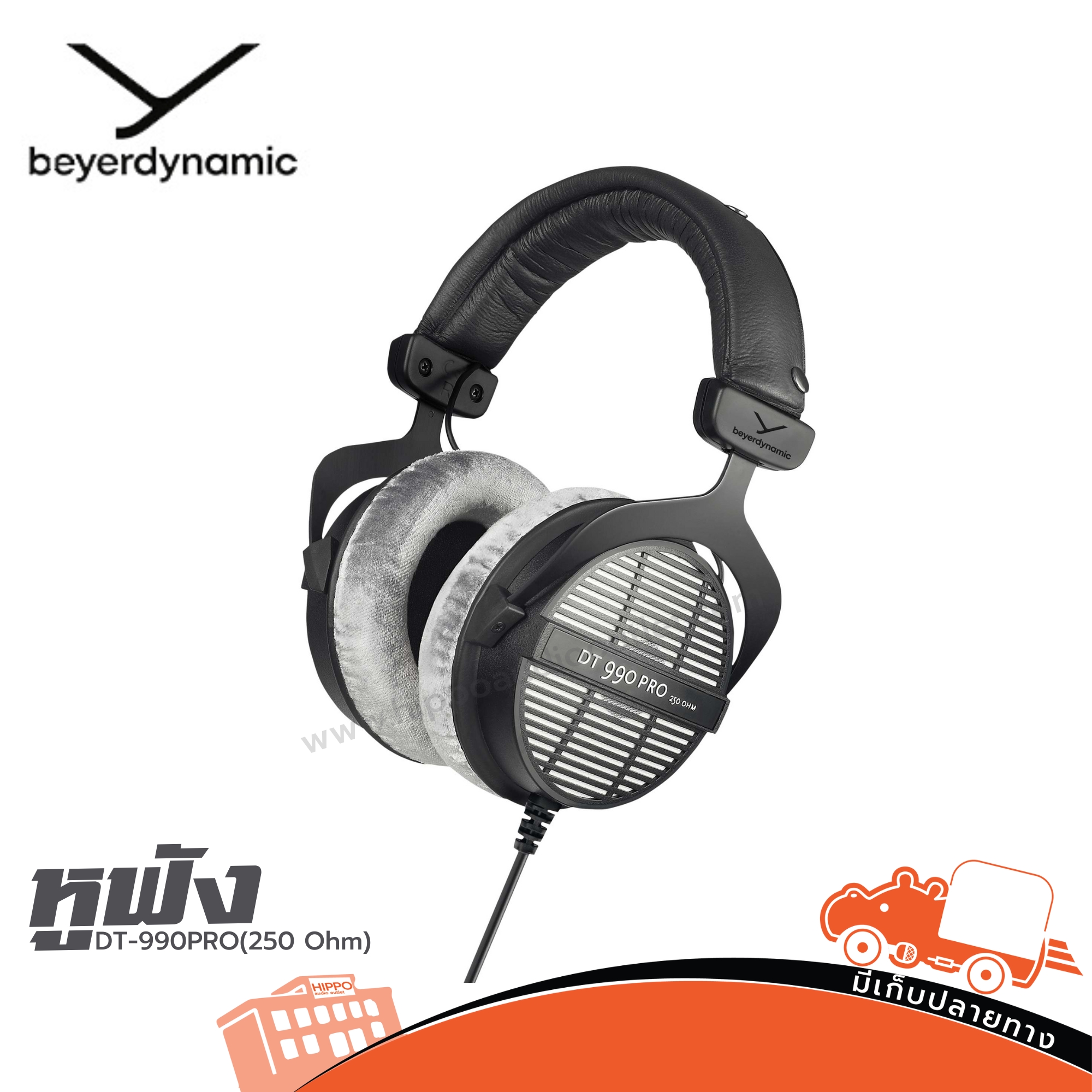 หูฟัง BEYERDYNAMIC DT 990PRO (250 Ohm) (HP001-01)