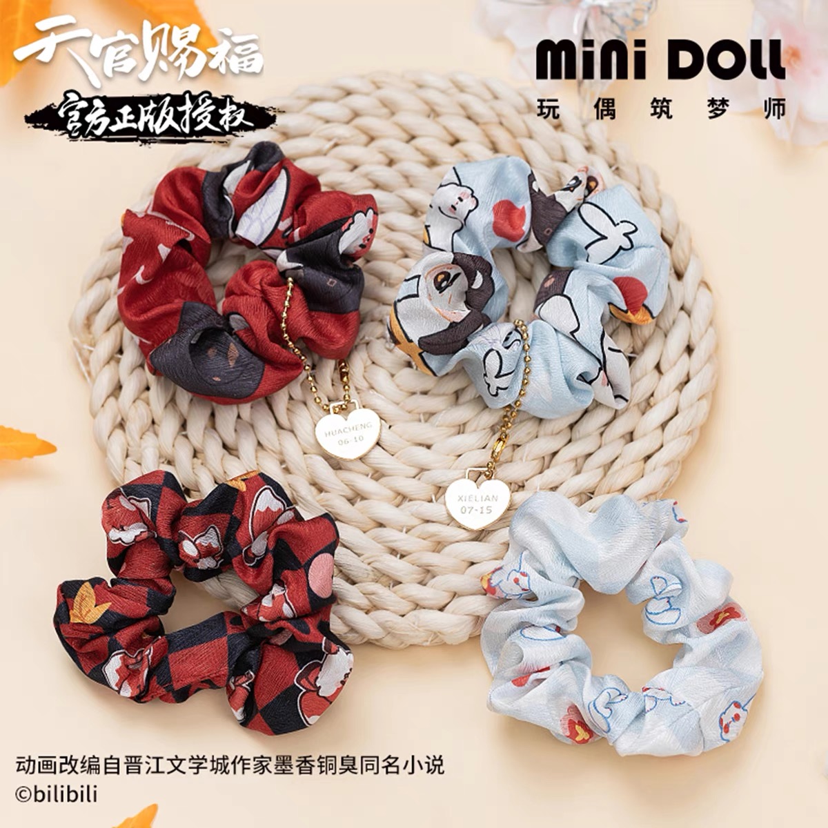 【pre-order】ที่รัดผม - 天官赐福 สวรรค์ประทานพร official