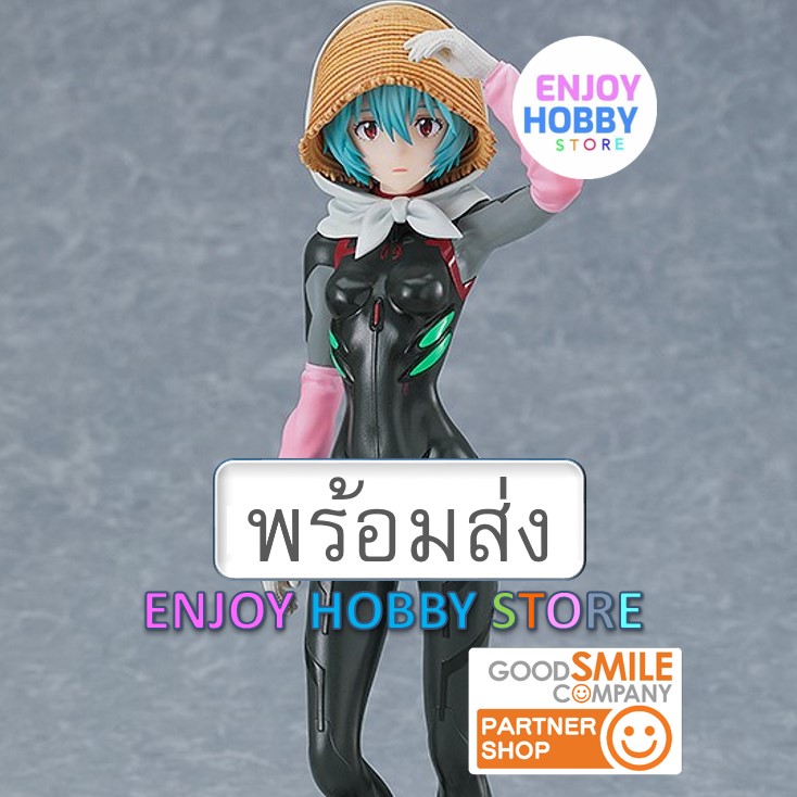 พร้อมส่ง POP UP PARADE Rei Ayanami [Tentative Name] Farming Ver ENJOYHOBBY