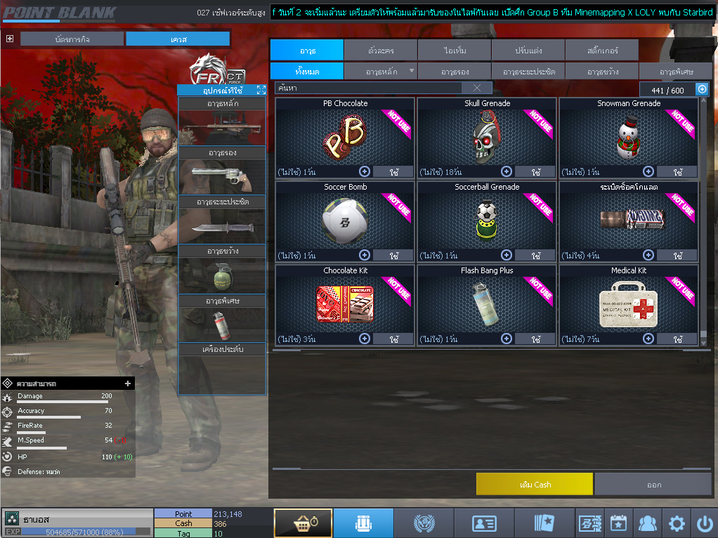 ID: 3 ด๐ก 1 จุด #ปืuโค้๑พๅส3 #บๅเsต #BORA #ตัวละคsไอดอลถาวs #ไอเทมตัวละคsพร้๐มเล่u (สะอาด)