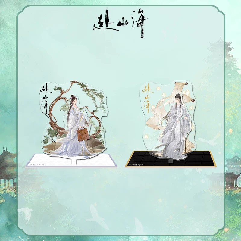 สู่ภูผามหาสมุทร : สแตนดี้สุยเฟิง & เสวี่ยอวี๋