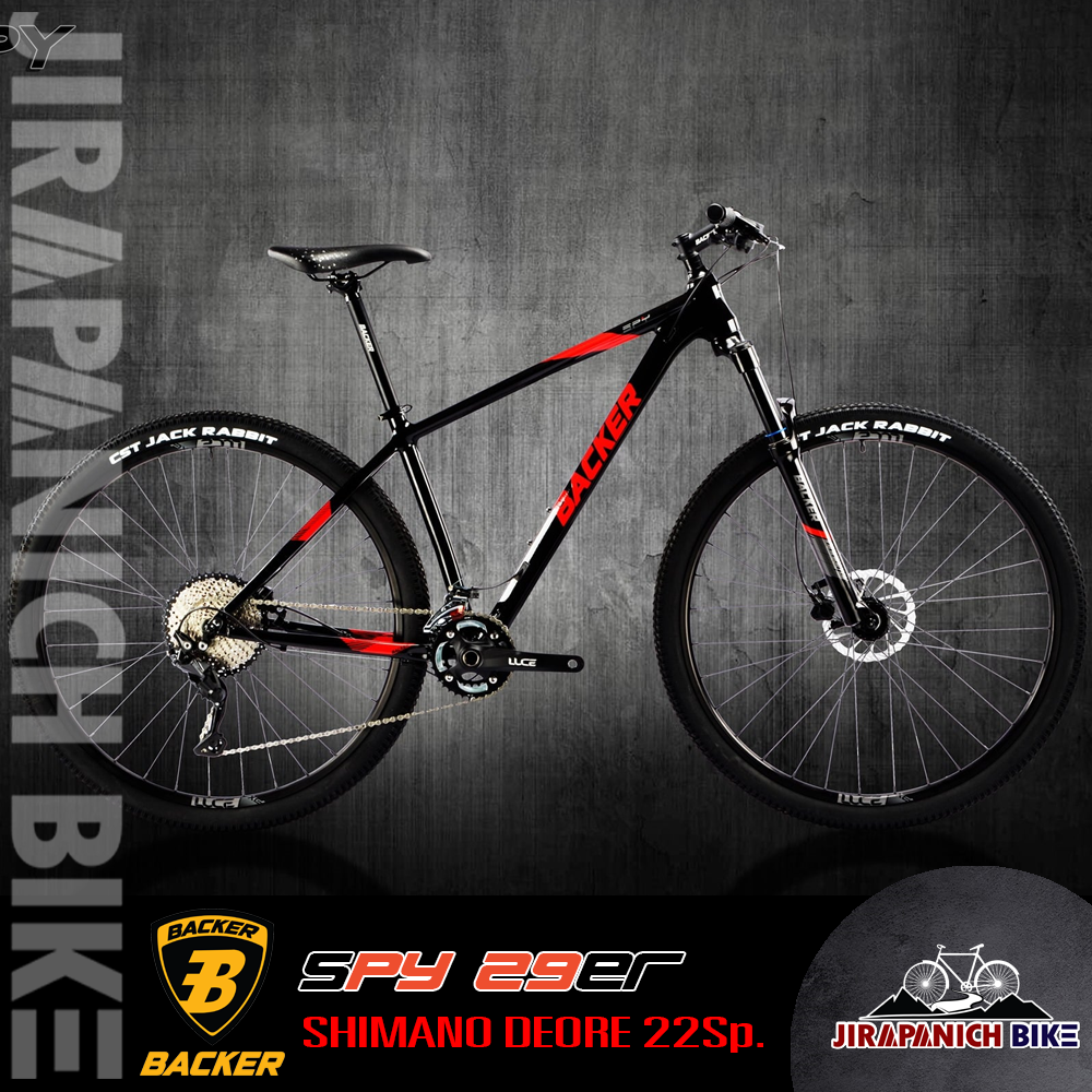 จักรยานเสือภูเขา BACKER รุ่น SPY 29ER (เฟรมอลูมิเนียมซ่อนสาย,ชุดเกียร์ SHIMANO Deore 2*1)