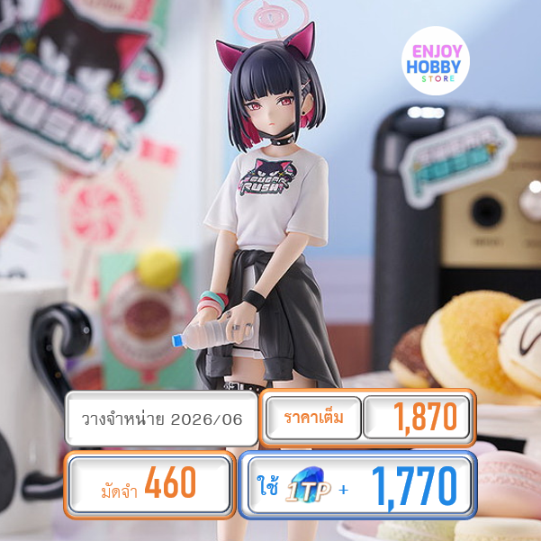 พรีออเดอร์ 22614 POP UP PARADE Kazusa (Band) Event KV Ver. Blue Archive (ปิด 23/11 วางจำหน่าย 2026/06)