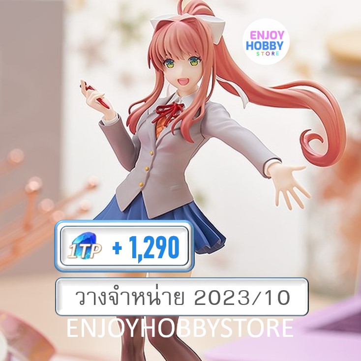 พรีออเดอร์ POP UP PARADE Monika (ปิด 26/03 วางจำหน่าย 2023/10)