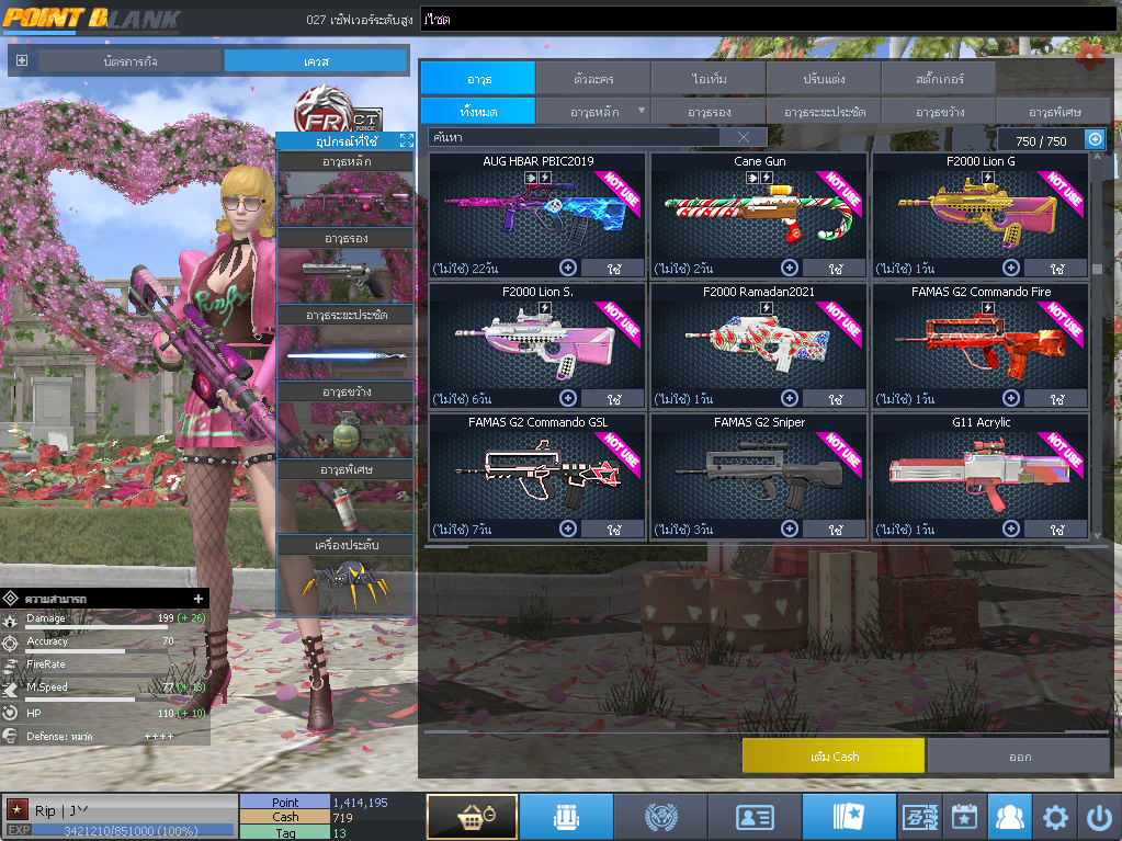 ID: 1 ดาว #ปืuโค้๑พๅส8 #คๅ98 #SS3 #บๅเsต51วัu #วิค80วัu #เซเบอ49วัu #ตัวละคsไอดอลถาวs #ไอเทมตัวละคsพร้๐มเล่u (สะอาด)