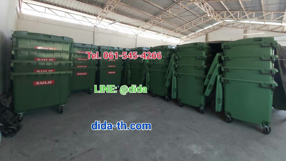 ถังขยะเทศบาล พร้อมล้อเข็น 1100 ลิตรรุ่นฝาเรียบ สีเขียว (มีหูยก)