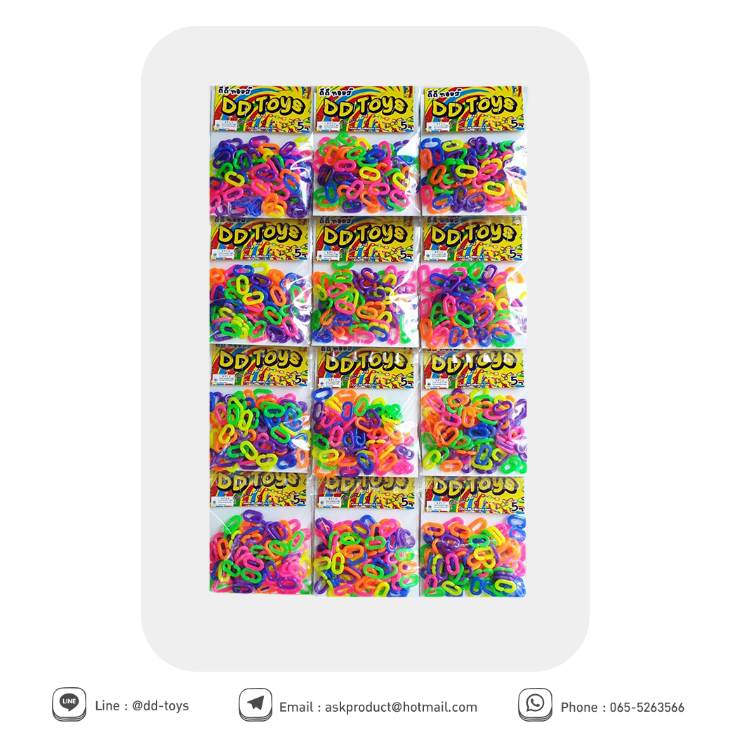 โซ่ C เล็กสีสดคละสี