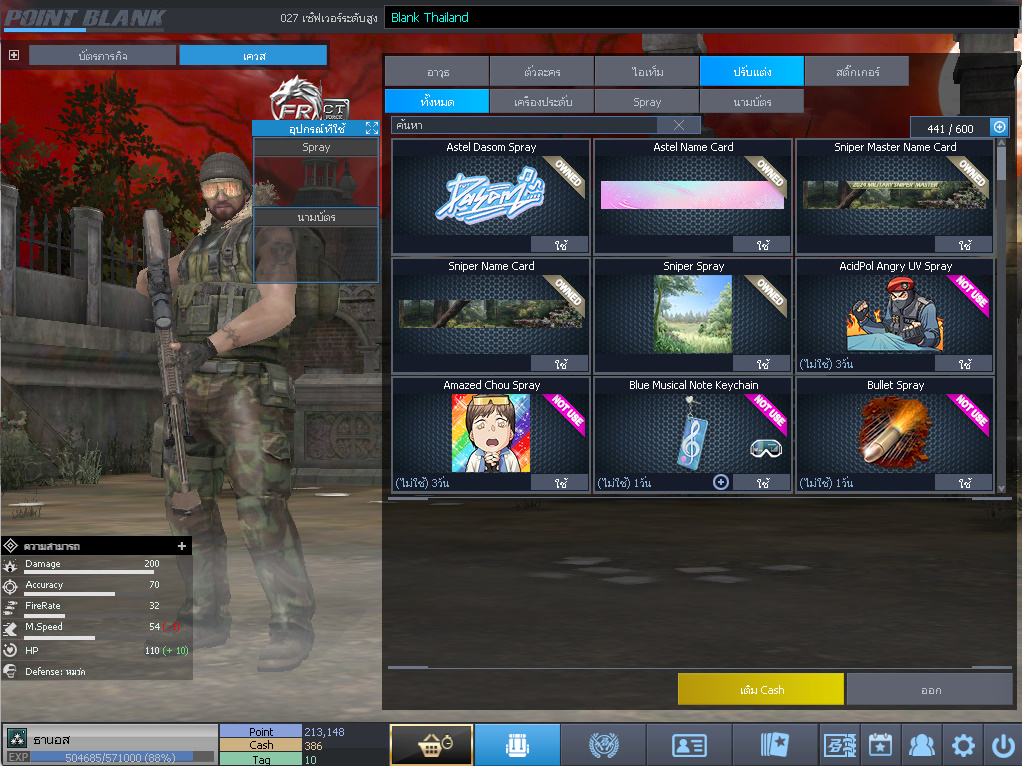 ID: 3 ด๐ก 1 จุด #ปืuโค้๑พๅส3 #บๅเsต #BORA #ตัวละคsไอดอลถาวs #ไอเทมตัวละคsพร้๐มเล่u (สะอาด)