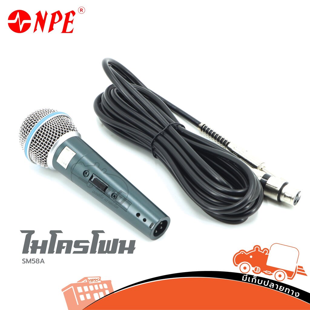ไมค์ NPE SM 58 A(C18.3)