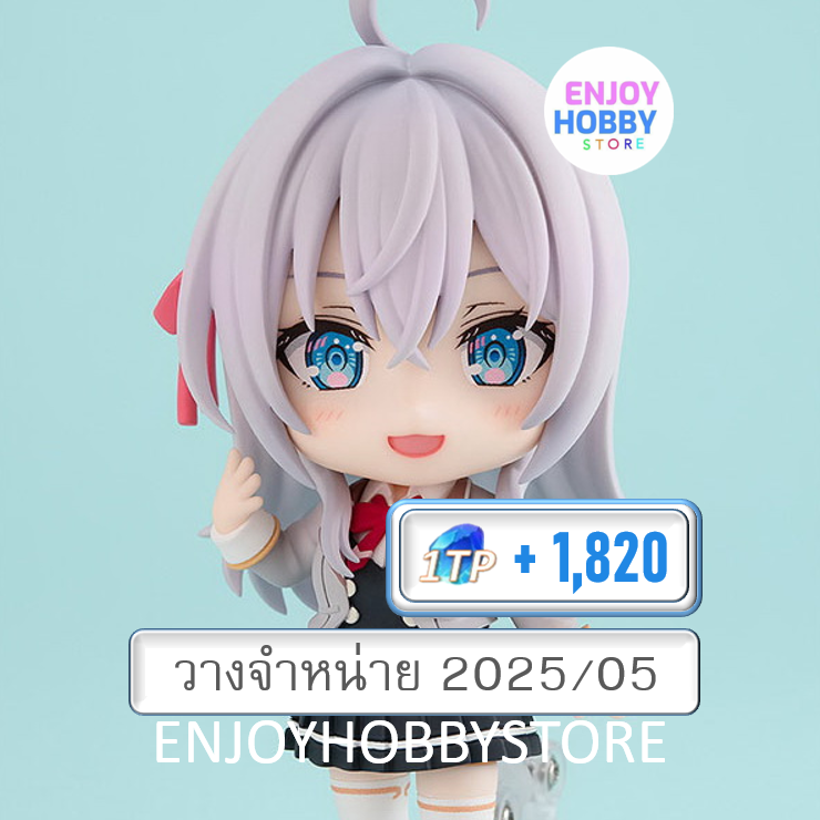 พรีออเดอร์ Nendoroid Alisa Mikhailovna Kujo (วางจำหน่าย 2025/05)