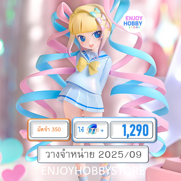 พรีออเดอร์ 18965 Pop Up Parade OMGkawaiiAngel Internet Yamero Ver. (วางจำหน่าย 2025/09)