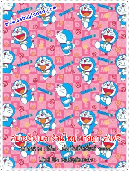 ผ้าห่มสำลี Polar Fleece ขนาด 60*80 นิ้ว ผ้าห่มขนนุ่ม ลายการ์ตูน โดราเอม่อน Doraemaon ลิขสิทธิ์แท้ 100% - พื้นชมพู - ผ้าห่มสำลีเนื้อนุ่ม ลายโดเรมอน