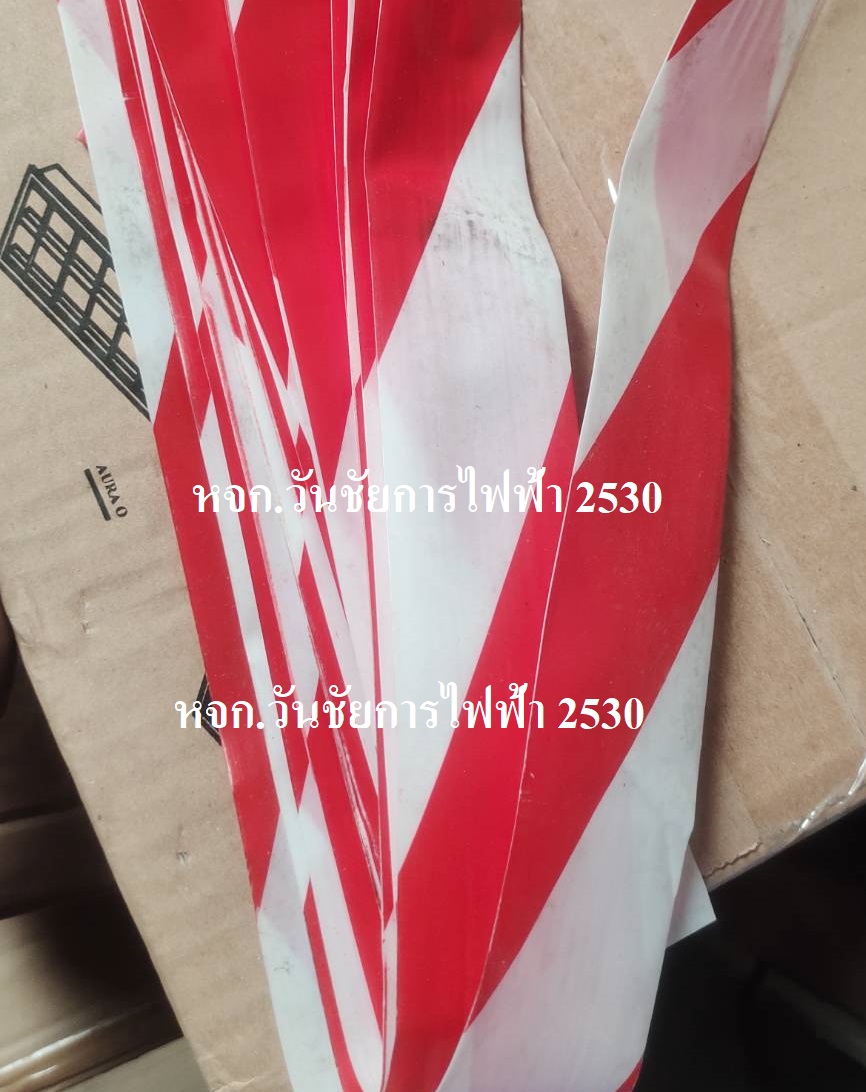 ปลอกสีหลอดไฟ สำหรับใส่หลอดนีออน 2สี 3สี ทูโทน นีออนสี ปลอกหลอดไฟนีออน ฟลูออเรสเซนส์