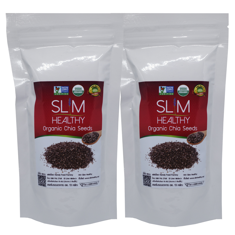 เมล็ดเจีย ออร์แกนิค 200 กรัม x 2 ถุง Organic Chia seeds เมล็ดเชีย เมล็ดเซีย ตรา Slim Healthy