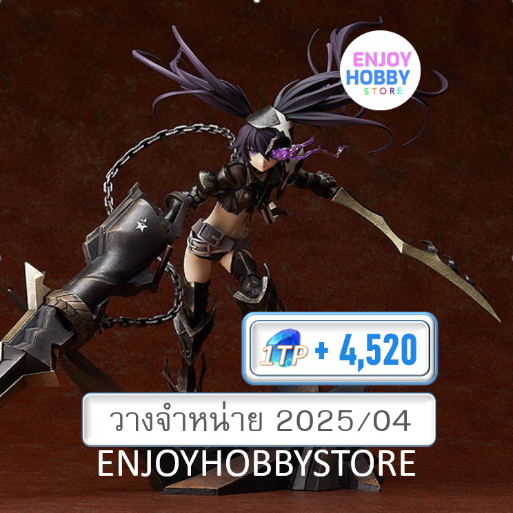 P scale Insane Black Rock Shooter 1/8 (ปิด 25/08 วางจำหน่าย 2025/04)
