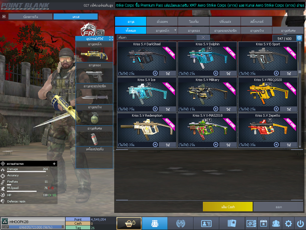 ID: 3 ด๐ก 4 จุด #ปืuวัuเยอะ #ซ๐ง2444วัu #ซ๐มบี้1122วัu #ไอเทมตัวละคsพร้๐มเล่u (สะอาด)