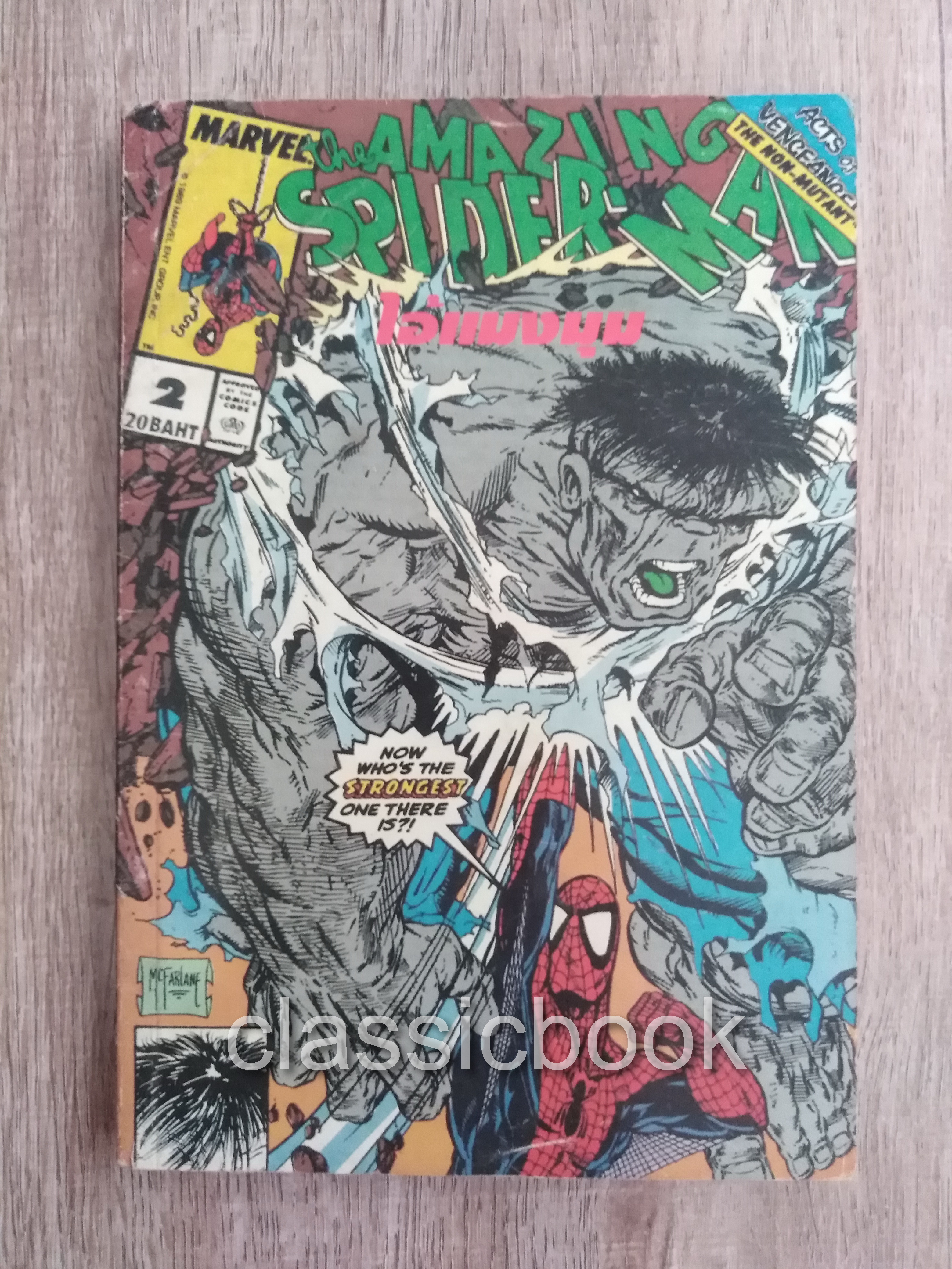 the AMAZING SPIDERMAN ไอ้แมงมุม Vol.2