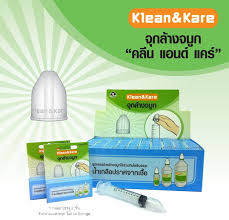 จุกล้างจมูก klean&kare