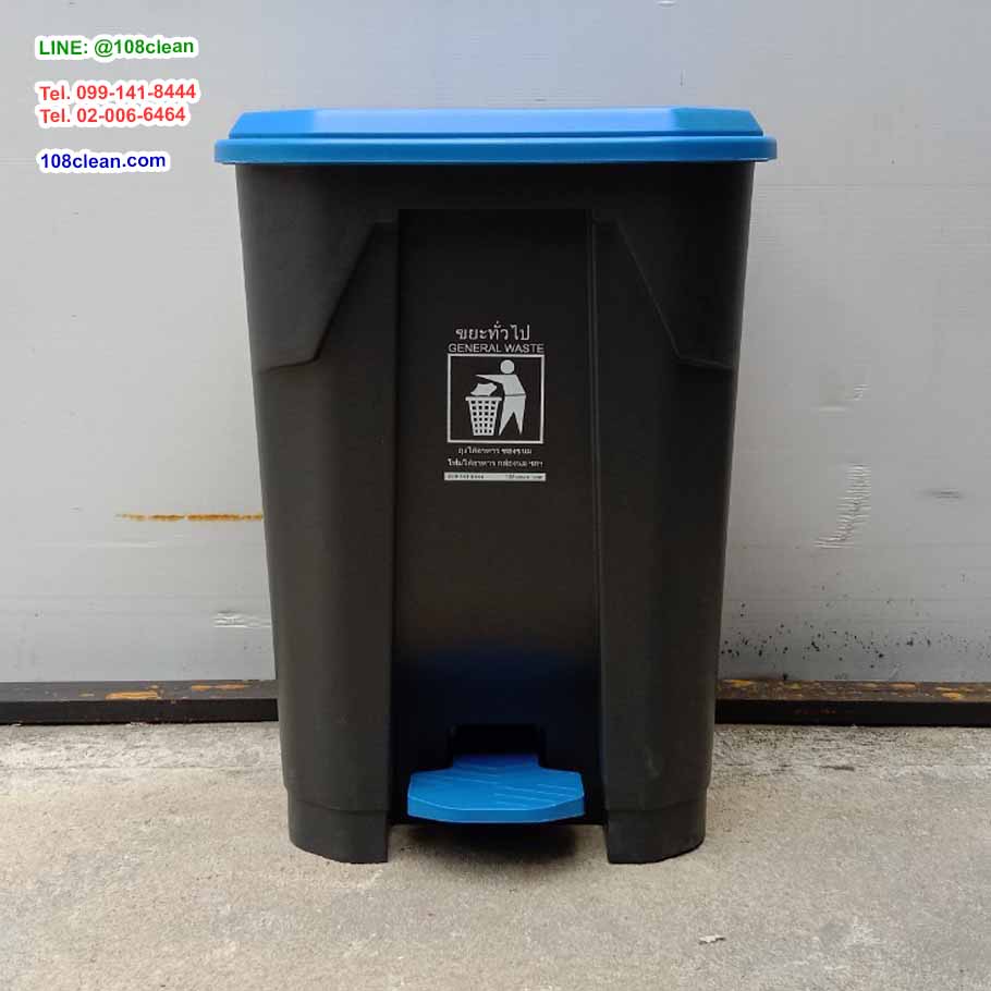 ถังขยะแยกประเภท เท้าเหยียบ สีดำ ฝาสี 50 ลิตร