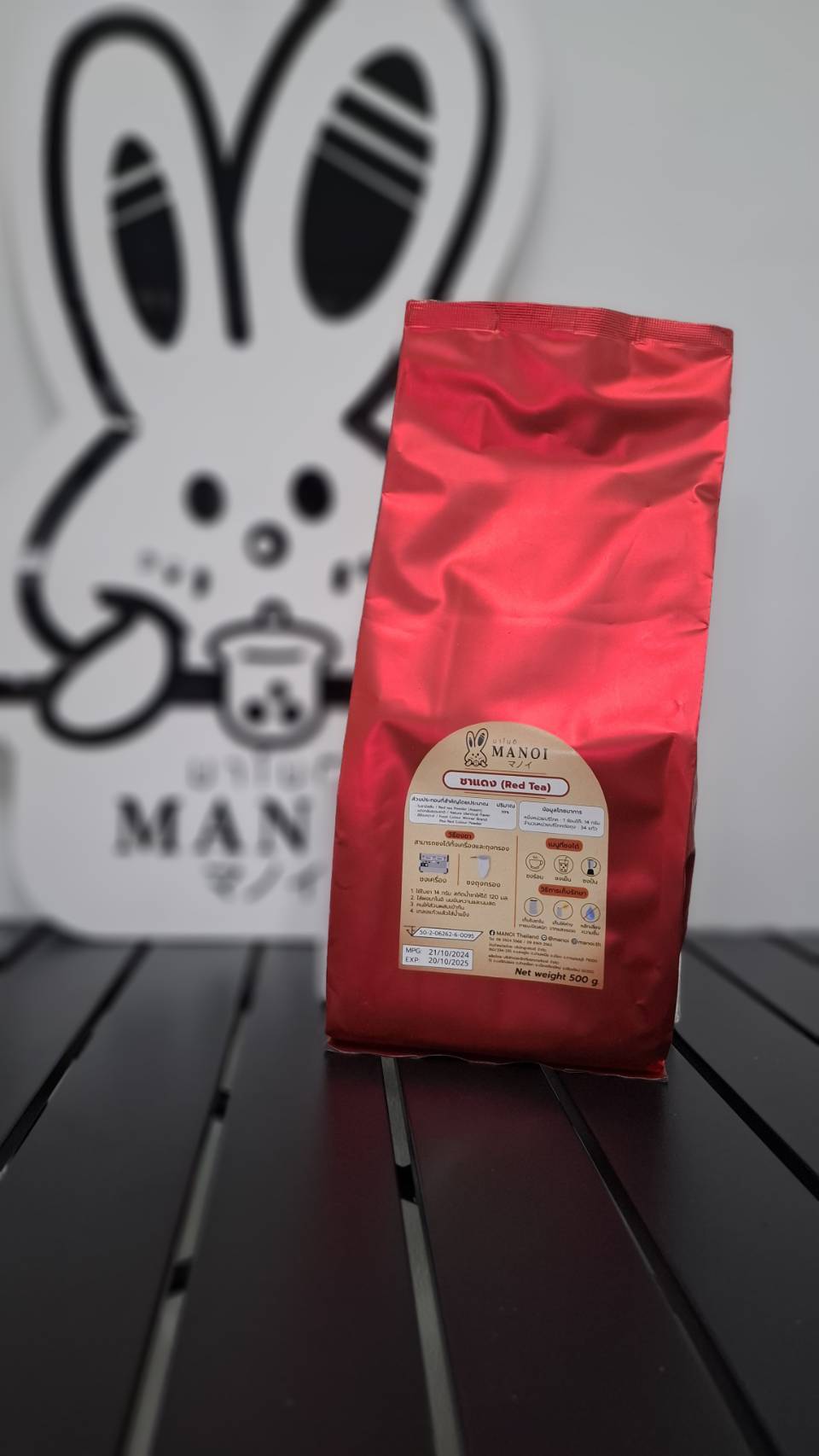 ใบชาแดง พรีเมี่ยม Manoi 500g