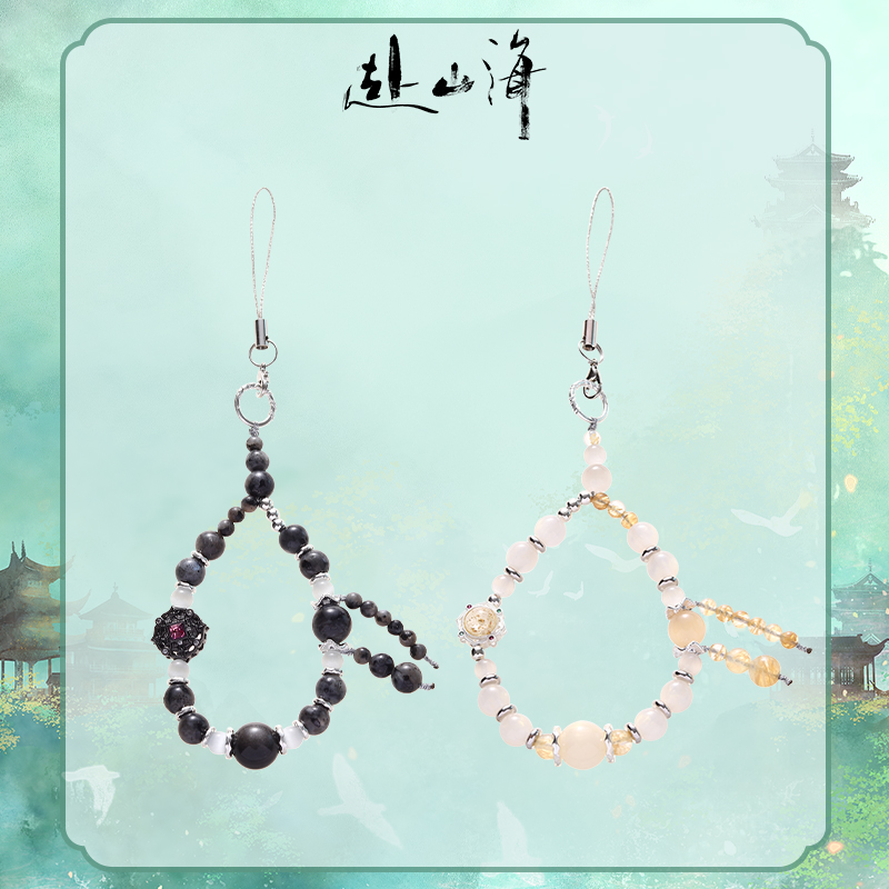 สู่ภูผามหาสมุทร : กำไลเซียวหมิงหมิง