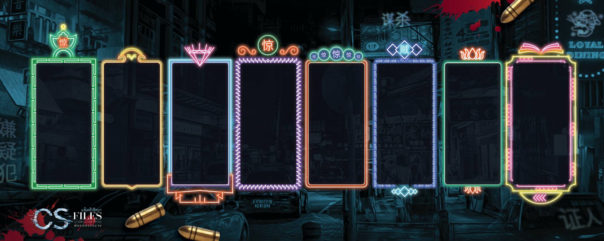 CS Files: Playmat