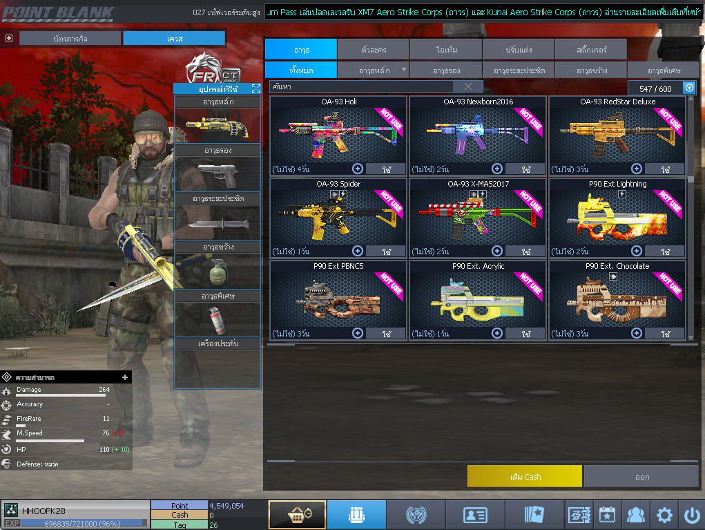 ID: 3 ด๐ก 4 จุด #ปืuวัuเยอะ #ซ๐ง2444วัu #ซ๐มบี้1122วัu #ไอเทมตัวละคsพร้๐มเล่u (สะอาด)