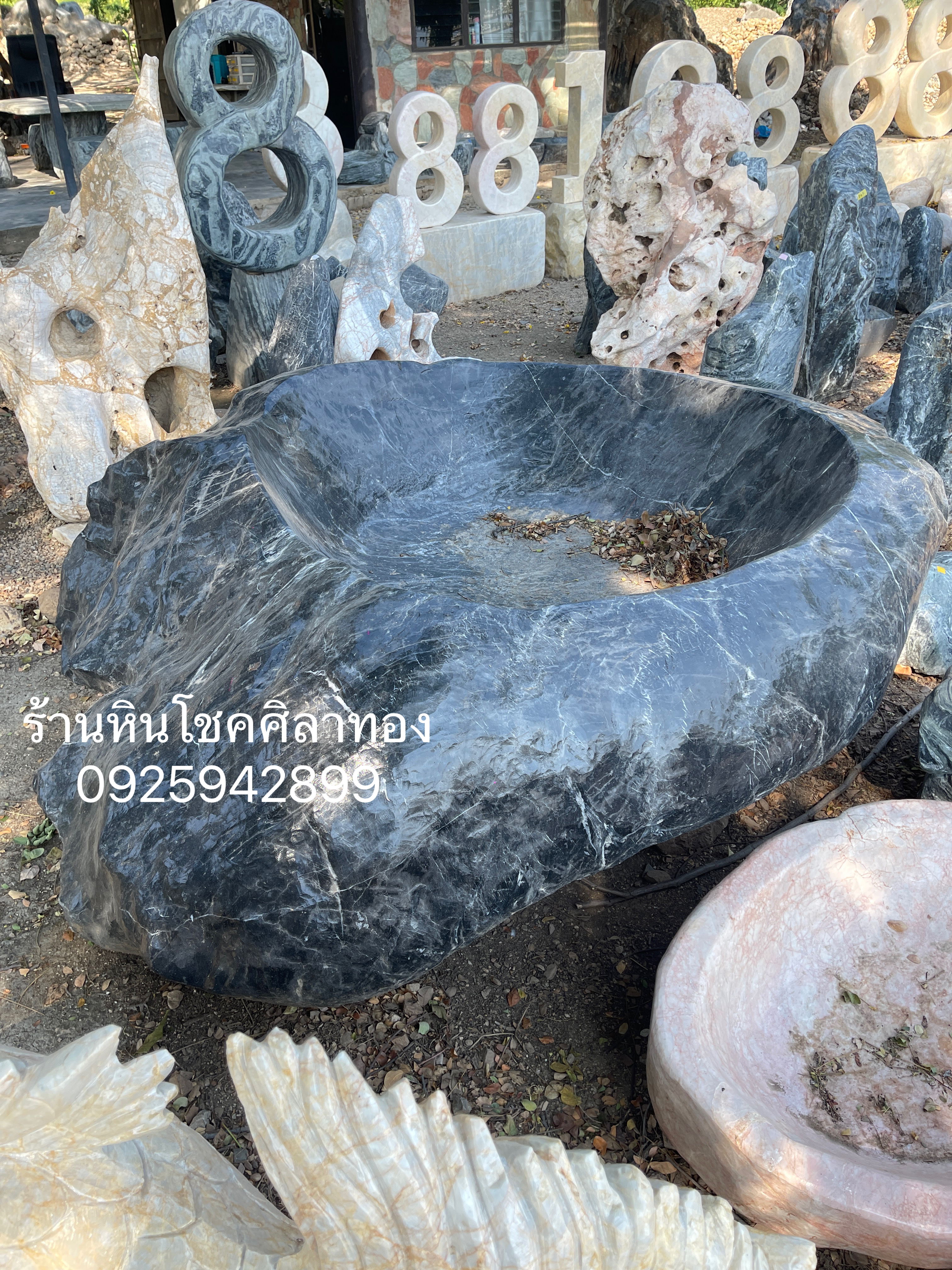 อ่างหินธรรมชาติ