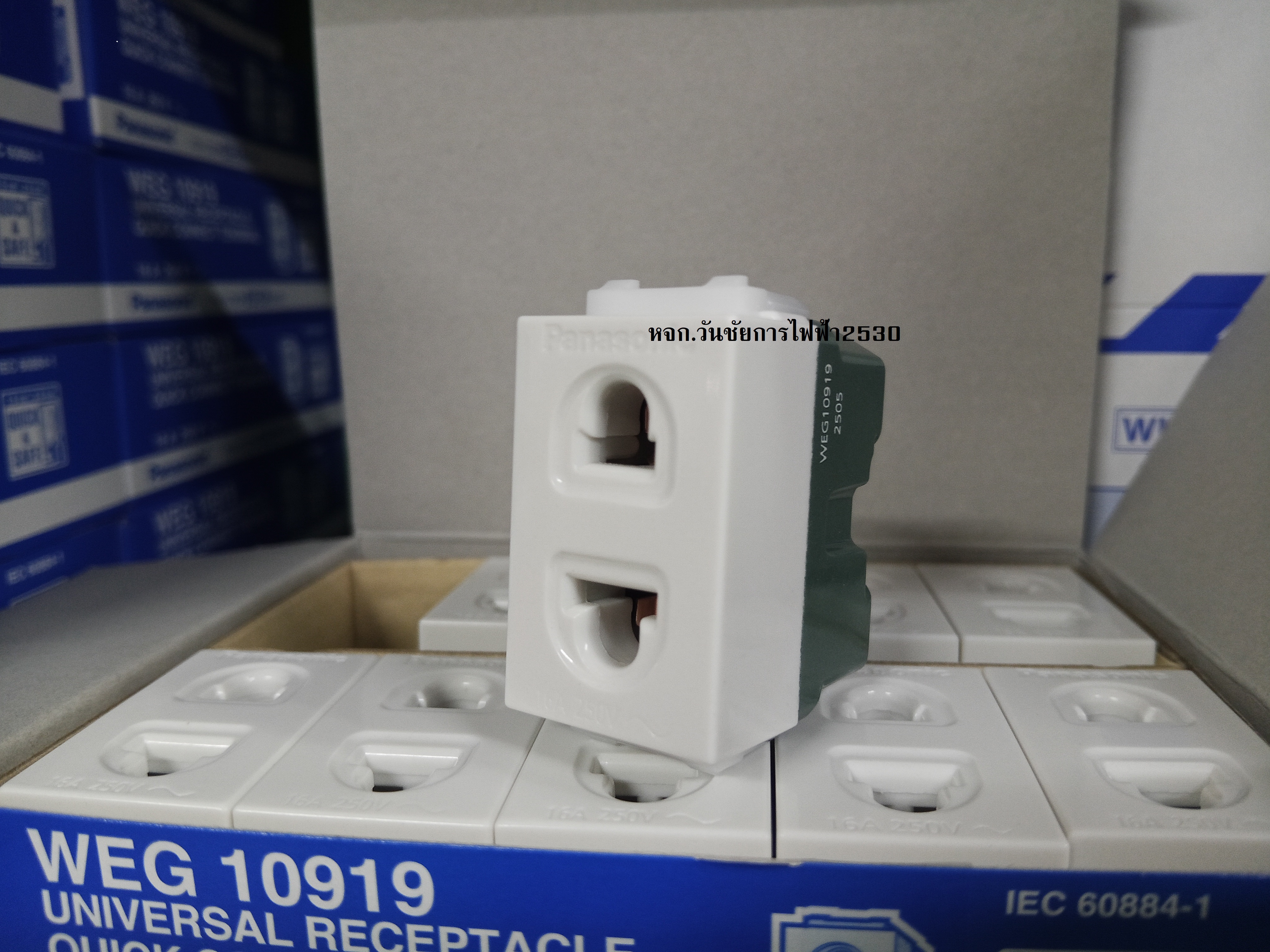 ปลั้กไฟ 2ขา พานาโซนิค เต้ารับเดี่ยว PANASONIC รุ่น WEG10919 ของแท้ สินค้ามีน้อยน่ะครับ แจ้งก่อน