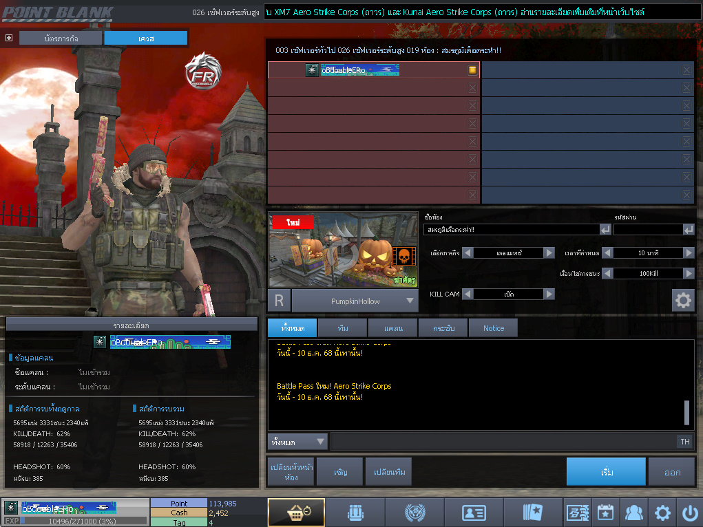 ID: 1 ด๐ก 4 จุด #ปืuพๅส4 #T77 #ss3 #ตัวละคsไอดอลถาวs #ไอเทมตัวละคsพร้๐มเล่u (สะอาด)