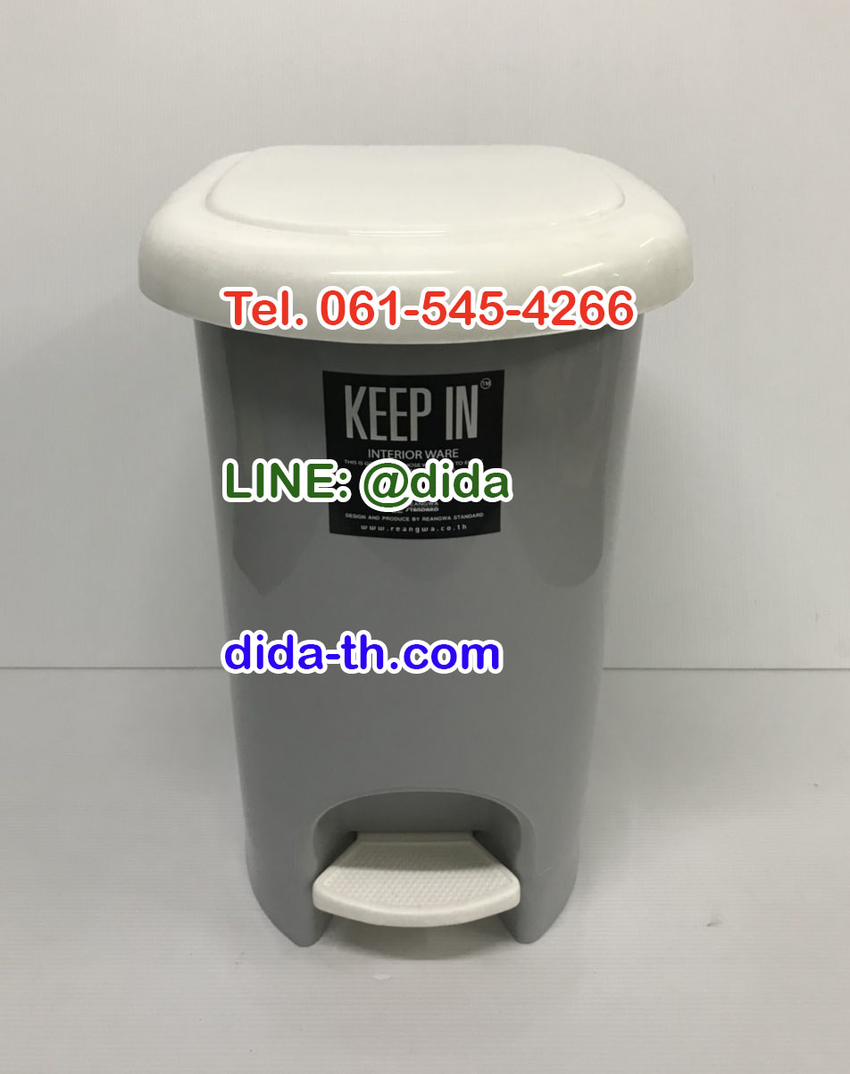 ถังขยะเท้าเหยียบ รูปไข่ 14 ลิตร