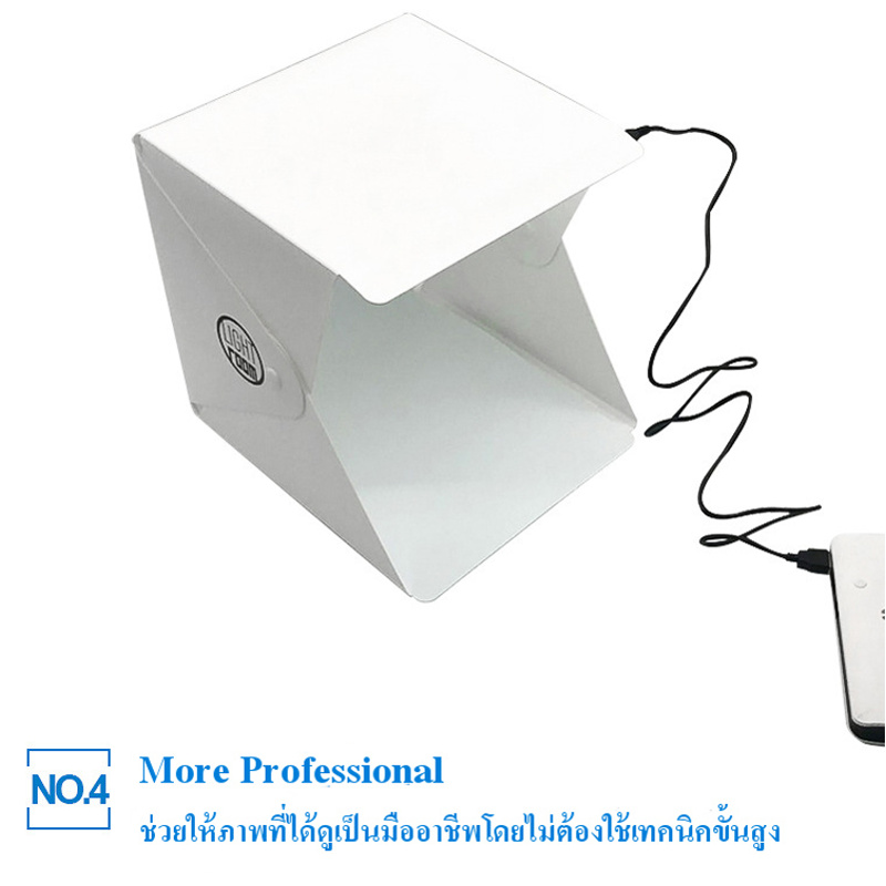 Light Room ชุดสตูดิโอถ่ายภาพขนาดเล็ก Mini LED Studio + Octopus Tripod + Phone Holder + Wireless Shutter